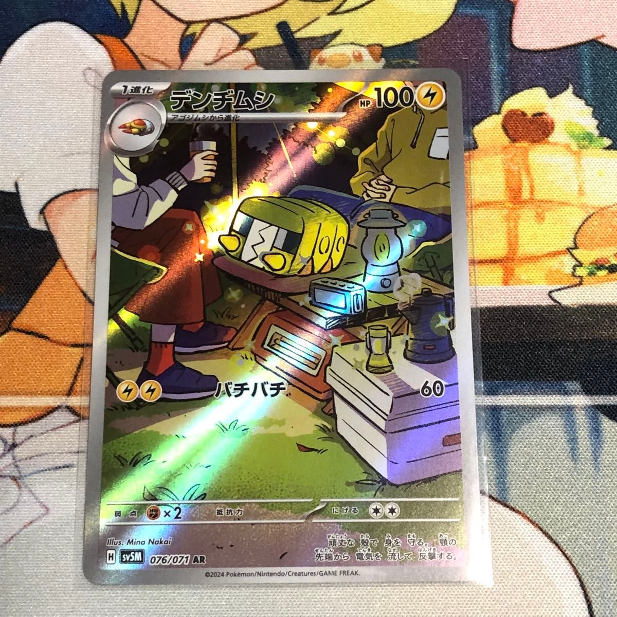 ポケモンカードゲーム サイバージャッジ ワイルドフォース ポケモンカードゲーム サイバージャッジ ワイルドフォース