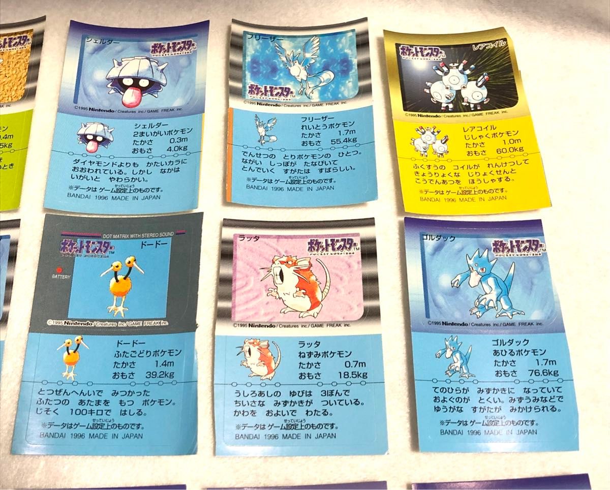 ポケモンスナック シール 24枚 ゲームボーイ型クリアケース ポケモンクラブ 1996年 当時物 レア ポケットモンスター カード