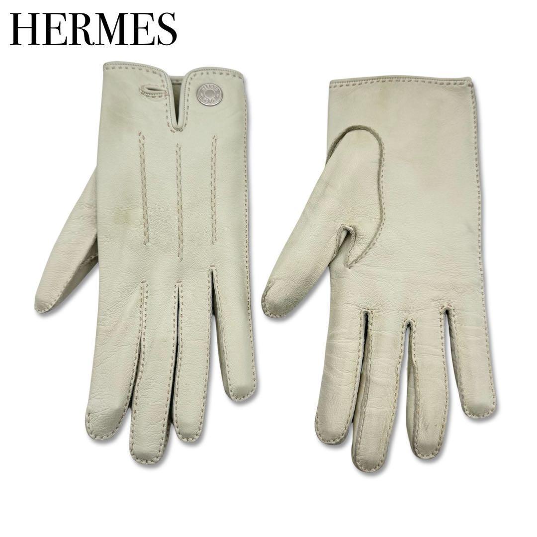 HERMES エルメス セリエ レザー 手袋 グローブ 表記サイズ 7 レディース アイボリー