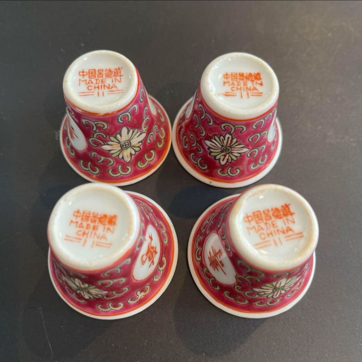 中国景徳鎮茶器 70年代ティーセット 萬壽無疆 粉彩花紋|Yahoo 中国景徳鎮茶器 70年代ティーセット 萬壽無疆 粉彩花紋|Yahoo