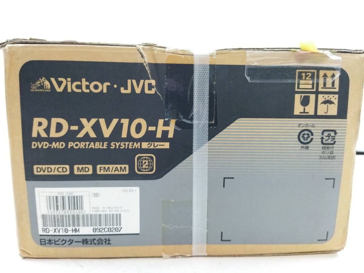 【J889】★未開封品★Victor JVC　RD-XV10-H　DVD-MD　ポータブルシステム　FM/AM　CD　グレー　ビクター　現状品_画像3