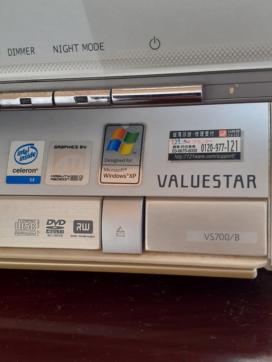 希少 NEC パーソナルパソコン PC-VS700BD バリュースター中古 希少 NEC パーソナルパソコン PC-VS700BD バリュースター中古
