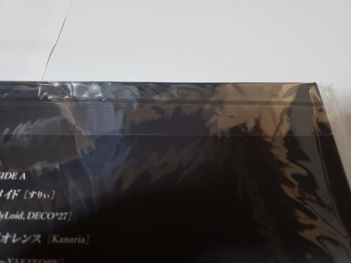 新品未使用未開封Ado 1st LP「狂言」完全生産限定盤二枚組アナログ