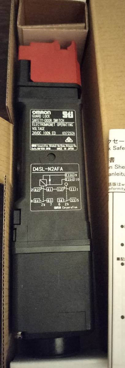 omron FA 小形電磁ロック・セーフティドアスイッチ 4接点 端子台タイプ D4SL-N2AFA_画像1