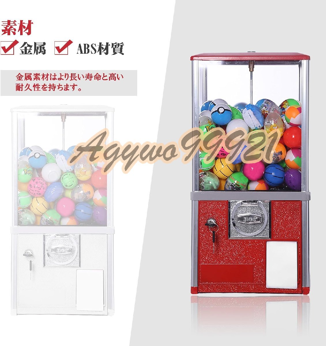 ガチャガチャ 本体 ガチャマシン レトロ 100円硬貨用 業務用 ガチャガチャ 本体 ガチャマシン レトロ 100円硬貨用 業務用