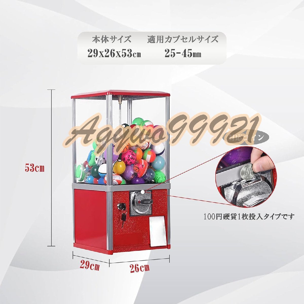 ガチャガチャ 本体 ガチャマシン レトロ 100円硬貨用 業務用 ガチャガチャ 本体 ガチャマシン レトロ 100円硬貨用 業務用