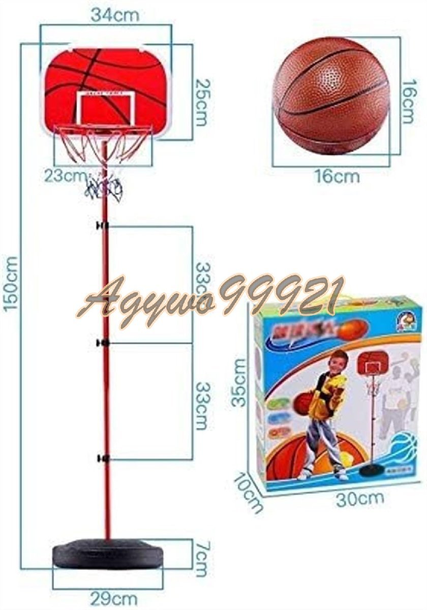バスケットボールセット 調節可能なバスケットボールバックボードスタンド&フープセット 子供用 キッズバスケットボールスタンド_画像2