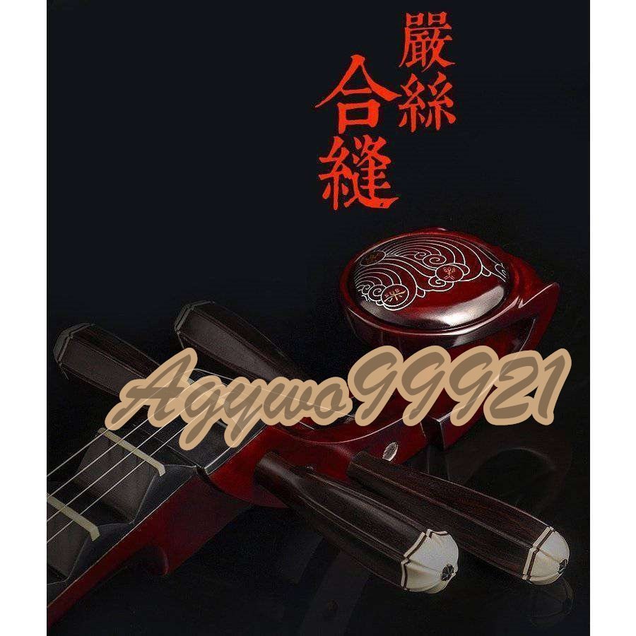  Professional дракон topipa China народные обычаи музыкальные инструменты специальный красное дерево 4 струна China стиль укулеле 