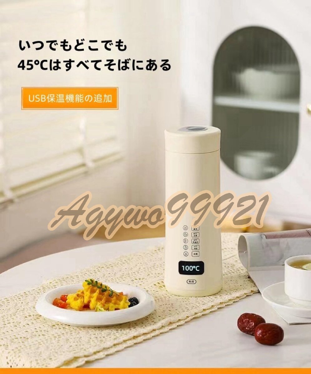 ポータブル電気湯沸かし器 お茶湯沸かし器 電気ケトル 電気ポット ポータブル トラベル 小型 450ML 6分急速沸騰 旅行用_画像6