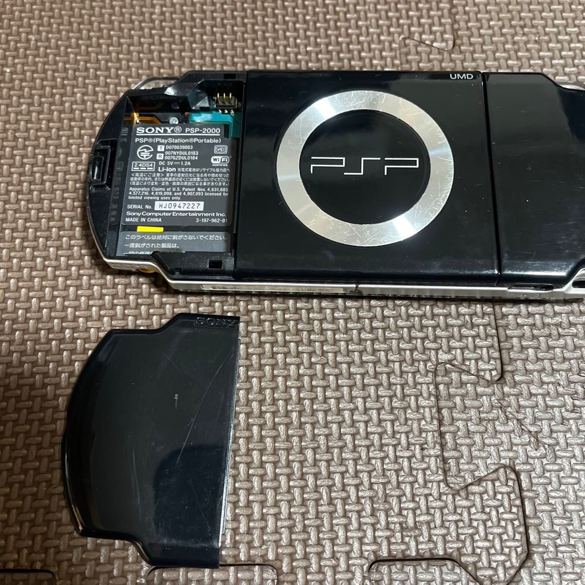 大特価販売中 SONY PSP-3000 ラディアントレッド 本体 | artfive.co.jp