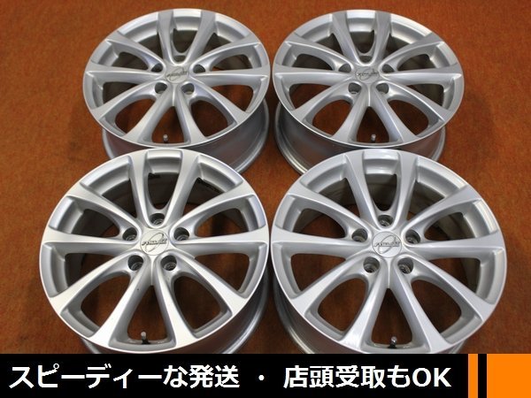 ★☆ MWⅡ ★☆ 17×7J +48 PCD114.3/5H 4本 MW2 アクセラ CX-3 CX-5 ビアンテ プレマシー ★迅速発送 店頭受け取りも対応 長野県_画像1