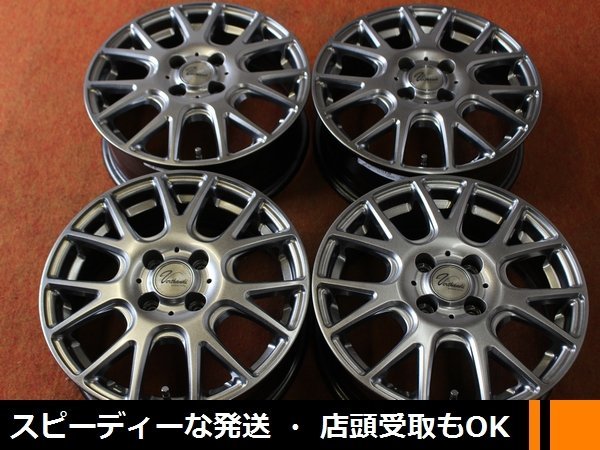 ★☆ AUTOWAY Verthandi ガンメタ系色 程度良 ★☆ 15×5.5J +43 PCD100/4H 4本 ヴィッツ アクア ノート ★迅速発送 店頭受け取りも対応_画像1