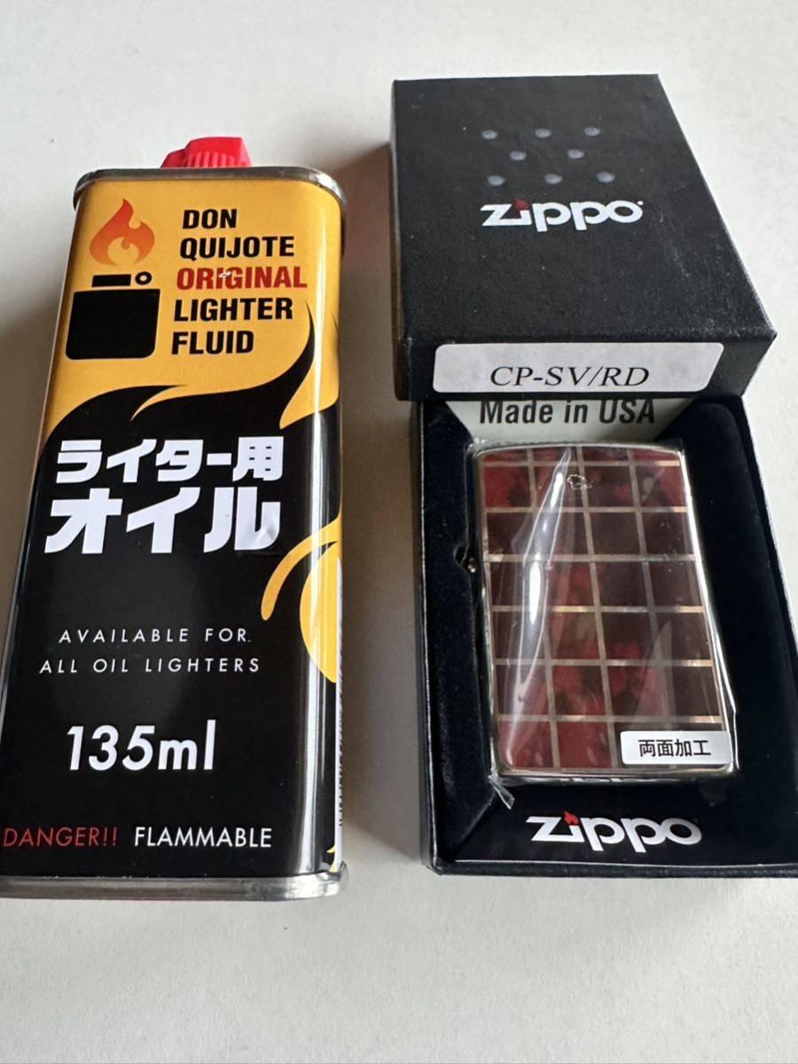 新品未開封　ZIPPO オイル付き　ジッポ　高価な11000円の品　ジッポー Zippo ライター_画像1