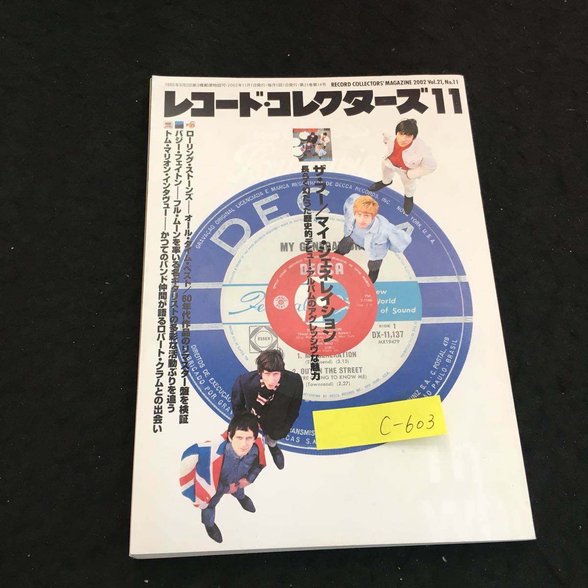 c-603 レコードコレクターズ 11月号 ザ・フー/マイジェネレイション 2002年発行※2_画像1