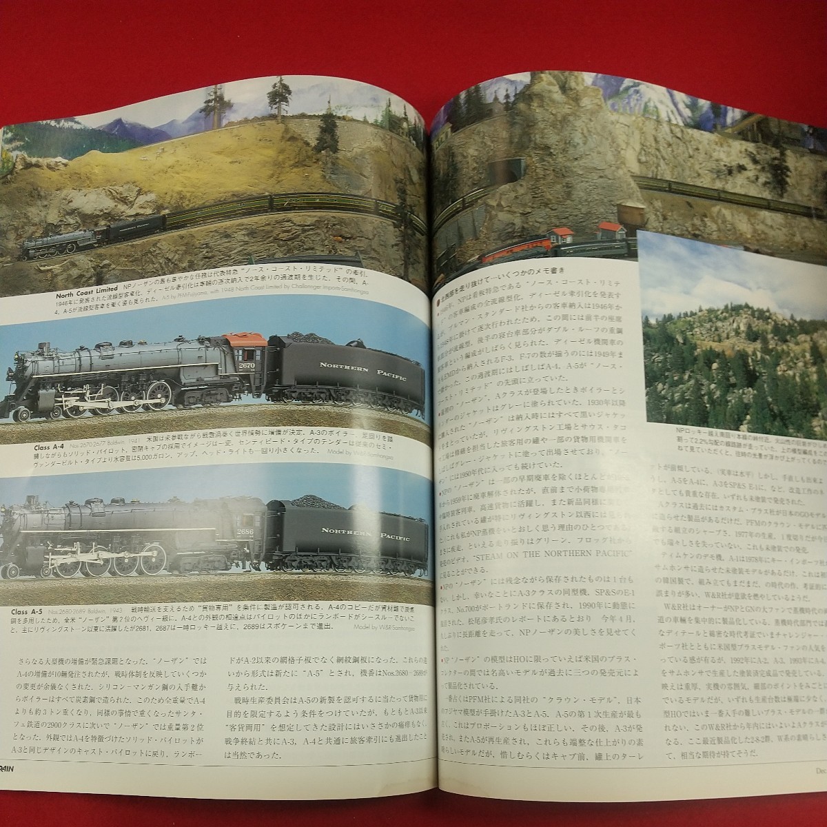 e-408※2 TRAIN 2001年12月号 No.324 平成13年12月1日発行 エリエイ出版部 プレス・アイゼンバーン 名鉄パノラマカー40周年 とれいん 模型_画像6