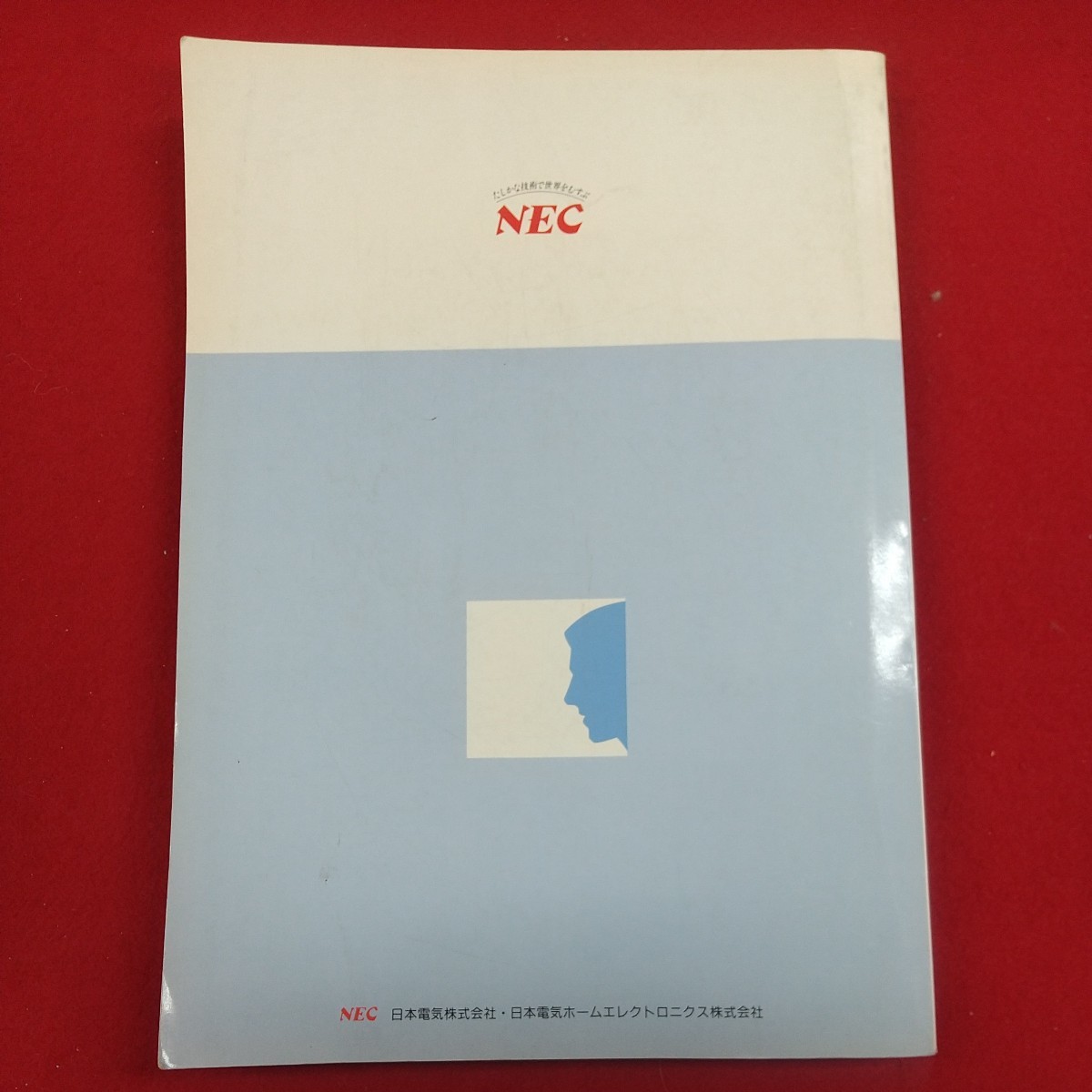 e-414※2 NECプリンタシリーズ PC-PR20IF2 ユーザーズマニュアル 日本語シリアルプリンタ NECパーソナルコンピュータプリンタシリーズ_画像2