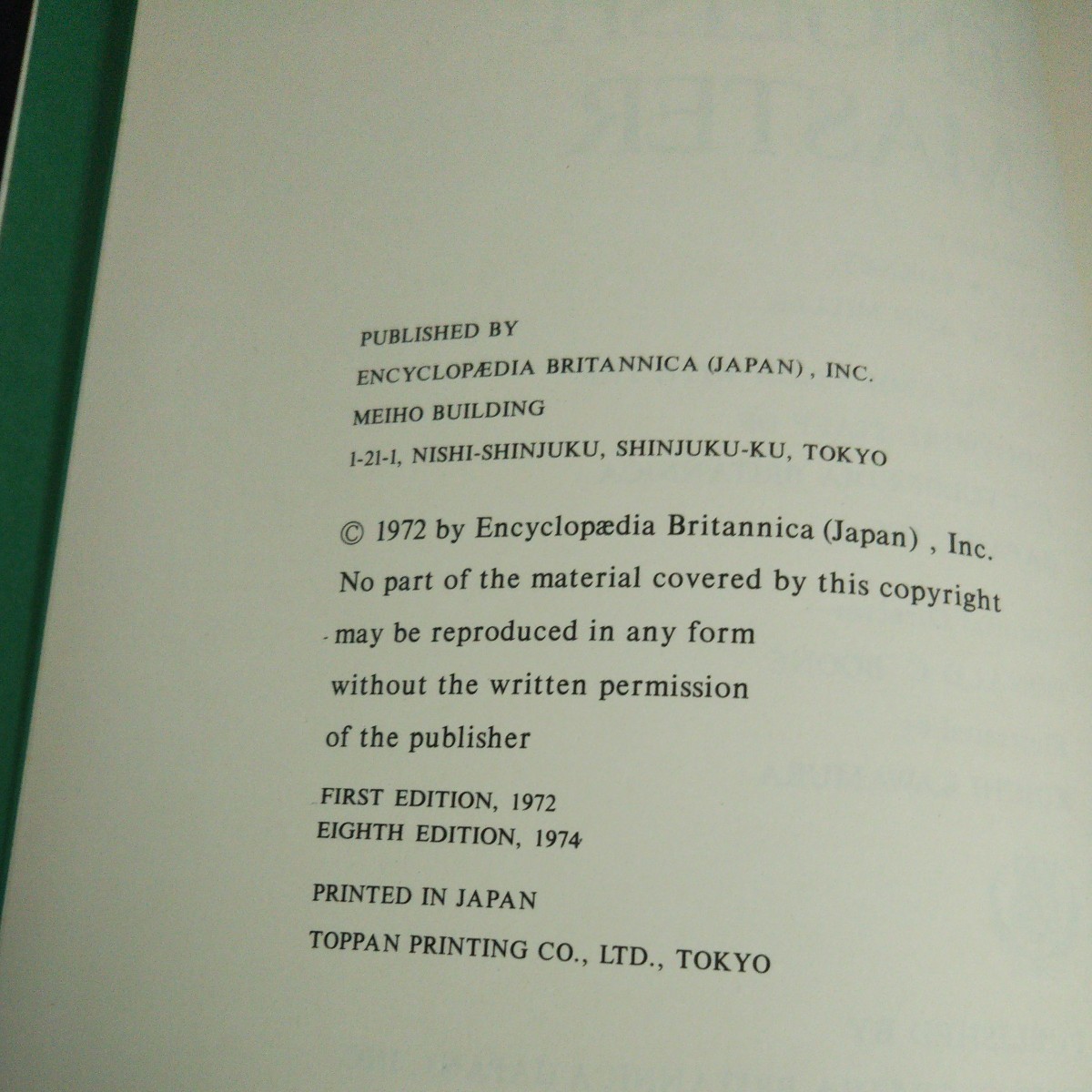 f-230 ブリタニカ百科事典 ジュニア英語マスター 1974年第8版発行 ※2_画像5