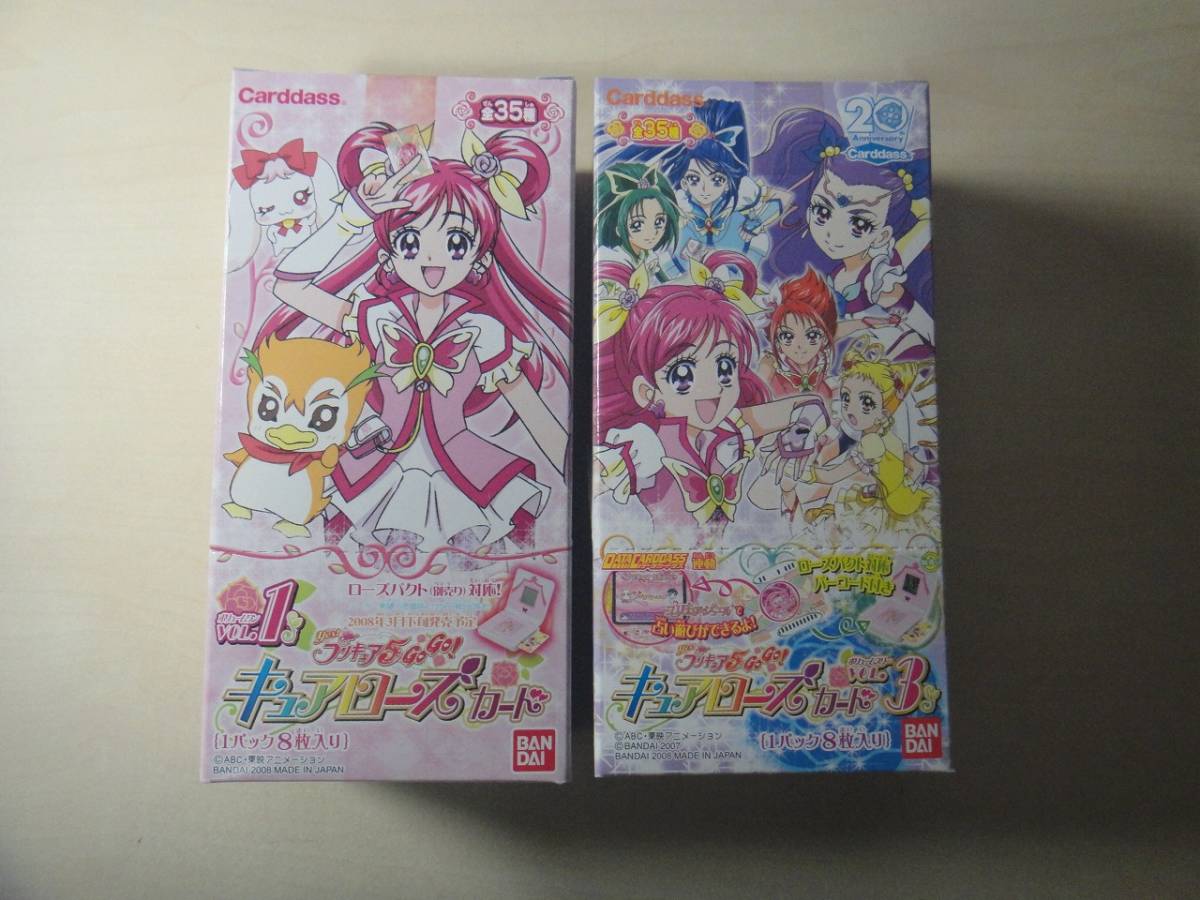 カードダス　yes! プリキュア5GOGO!　キュアローズカード　Vol.1 Vol.3 2BOX 新品未開封