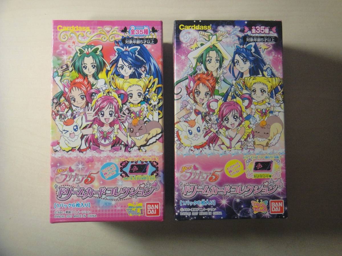  Carddas yes! Precure 5 Dream card collection Vol.1 Vol.2 new goods unopened 2box