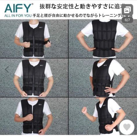 AIFY weight the best 20kg weight jacket weight attaching . -ply the best weight adjustment possible .tore training walking adjustment adjustment 