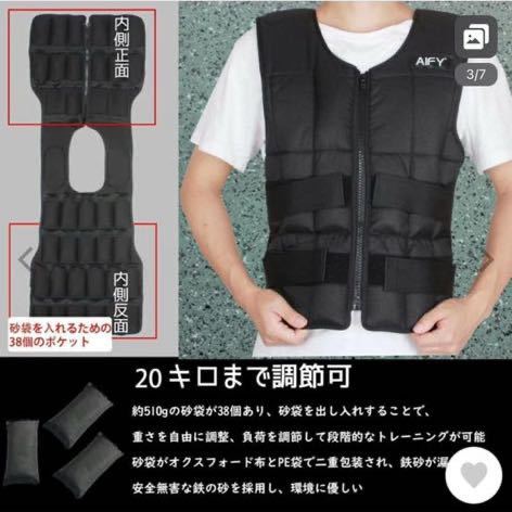 AIFY weight the best 20kg weight jacket weight attaching . -ply the best weight adjustment possible .tore training walking adjustment adjustment 