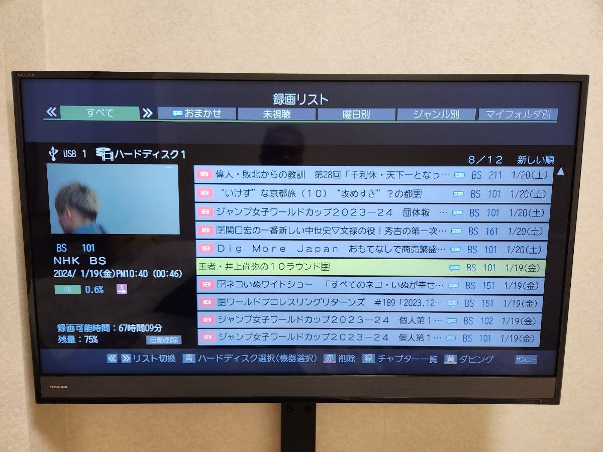 S&Kさん専用 【美品】 東芝 4K液晶テレビ REGZA 40M500X 付属 S&Kさん専用 【美品】 東芝 4K液晶テレビ REGZA 40M500X 付属