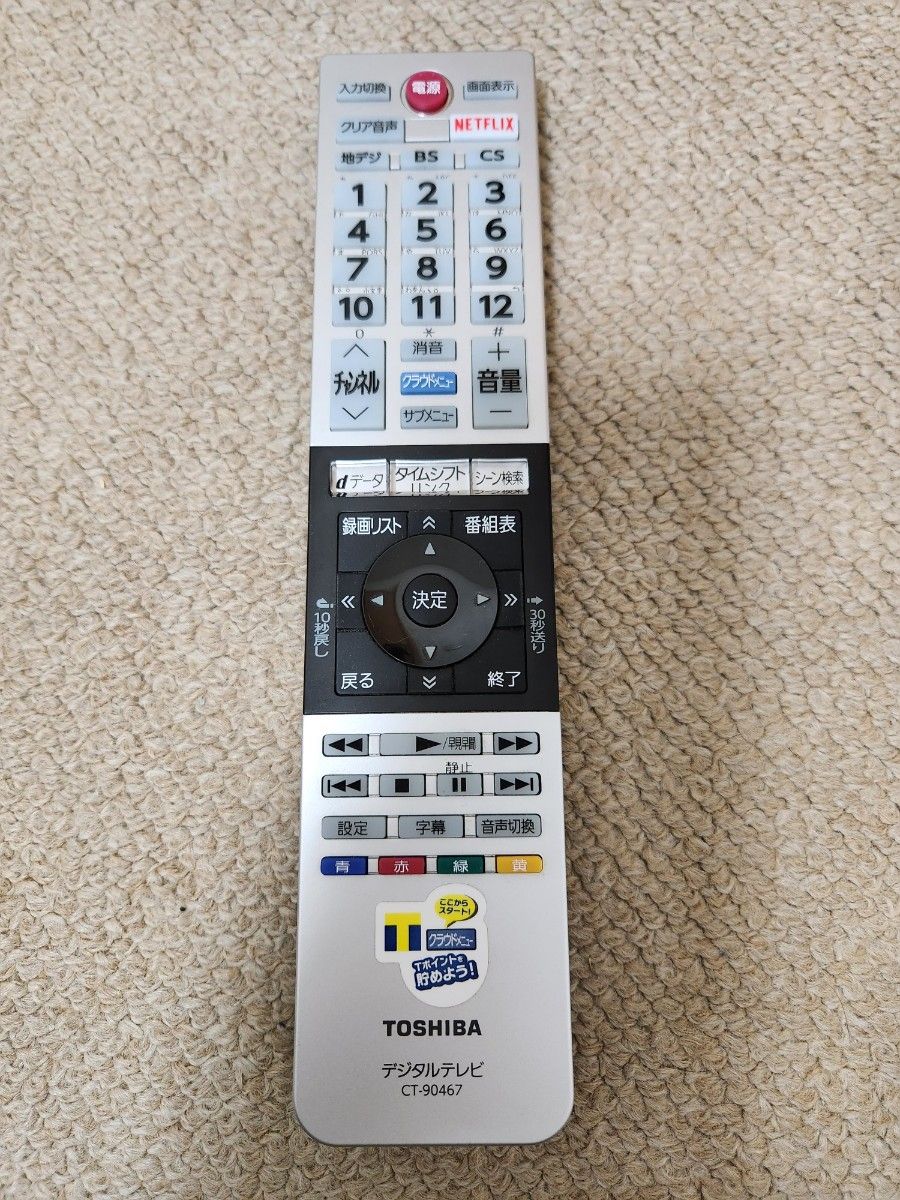 S&Kさん専用 【美品】 東芝 4K液晶テレビ REGZA 40M500X 付属 S&Kさん専用 【美品】 東芝 4K液晶テレビ REGZA 40M500X 付属