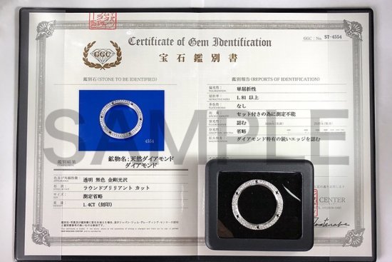 [ immediate payment ]J12 33. lady's for 24P large grain diamond after diamond after market bezel judgement document attached natural diamond 