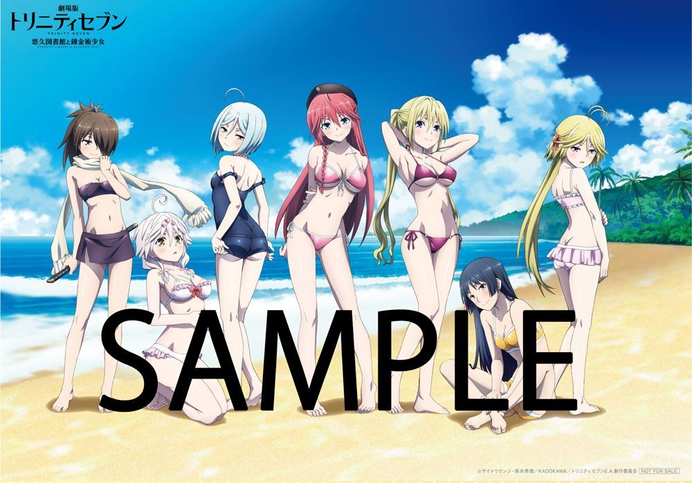描き下ろしA3タペストリー 「Blu-ray/DVD 劇場版トリニティ 描き下ろしA3タペストリー 「Blu-ray/DVD 劇場版トリニティ