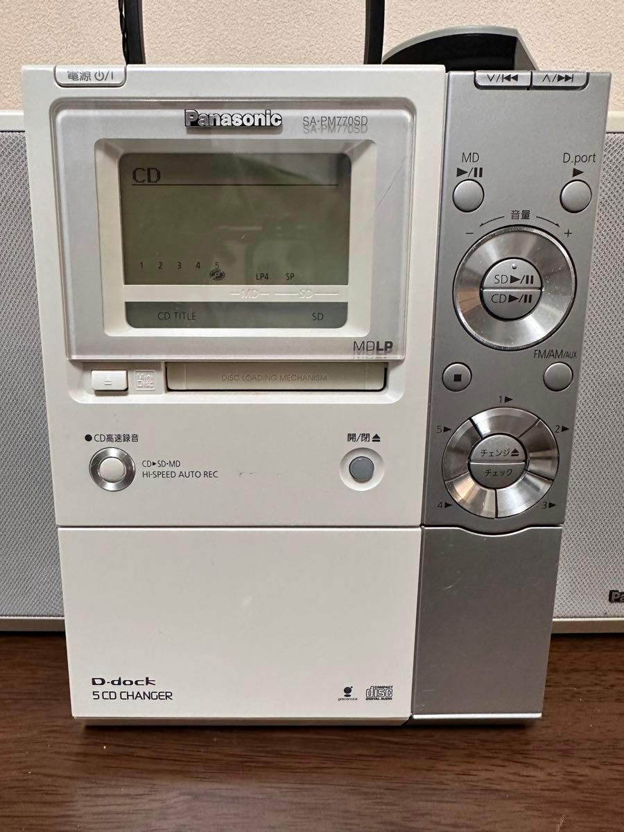 松下電器産業 SDステレオシステム(ホワイト) SC-PM770SD-W 松下電器産業 SDステレオシステム(ホワイト) SC-PM770SD-W