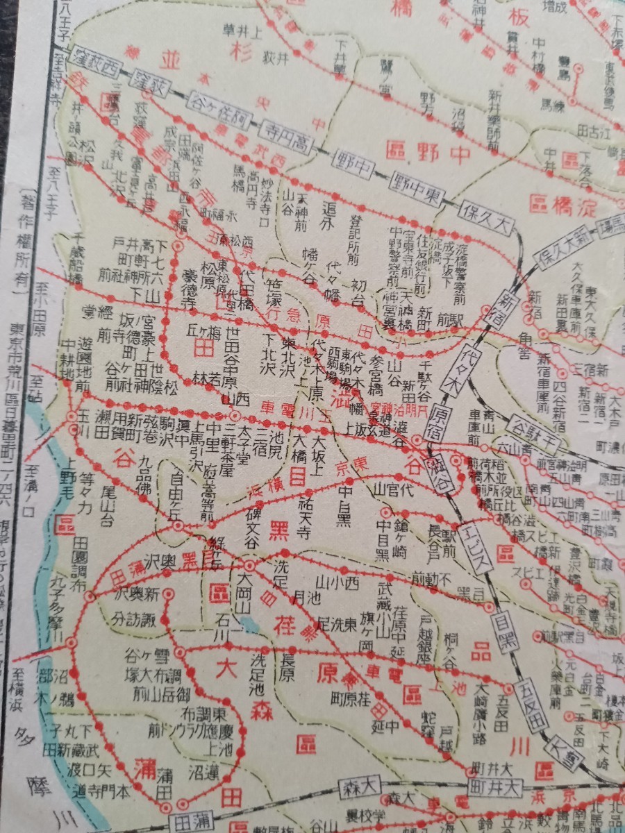 古地図 戦前 【大東京市交通案内】マツダ電気時計販売（印刷物 鉄道資料 古書 戦前資料 非売品）_画像5