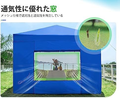 サイズ: 3m_ブルー ワンタッチ タープテント 3段階調節 3m2.5m2m UVカット 耐水 スチール キャンプ アウトドア_画像2