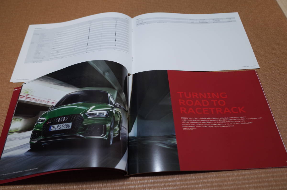 アウディ RS 5 RS5 クーペ スポーツバック 本カタログ 2019.8版 データインフォメーションカタログ付き_画像5