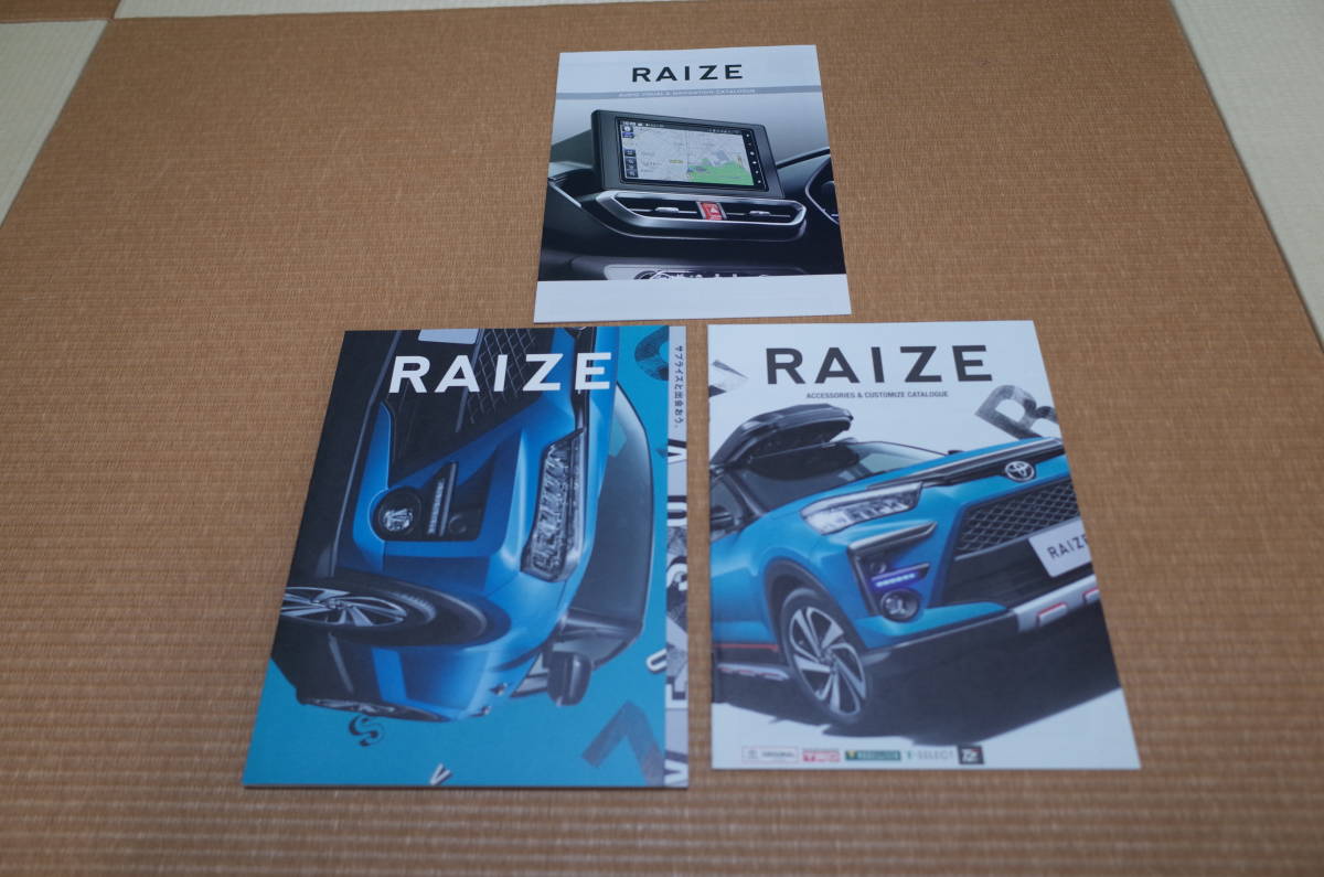 【新型 最新版】トヨタ ライズ RAIZE 本カタログセット ハイブリッド記載版 2022年11月版 新品_画像1