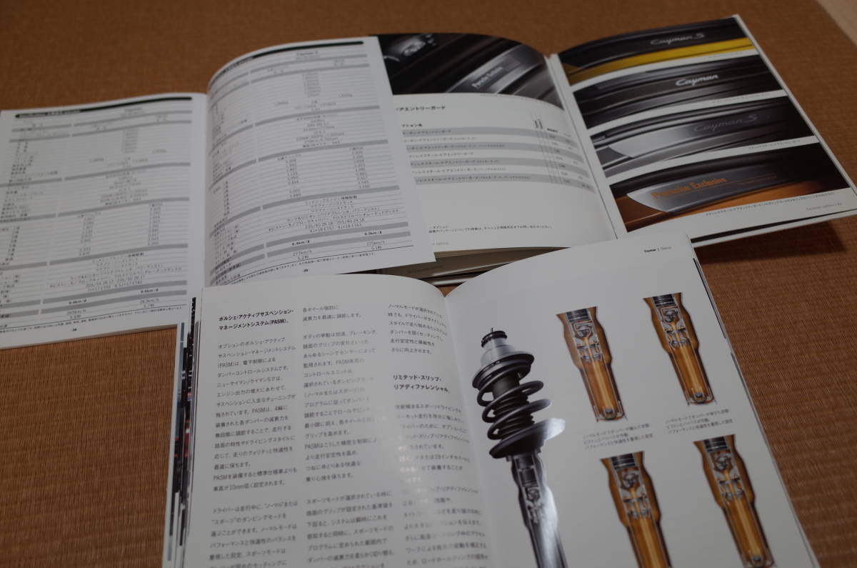 ポルシェ ケイマン 987型 ハードカバー 本カタログ 2009年5月版 エクスクルーシブカタログ Exclusive 2008年10月版 新品セット 日本語版_画像9