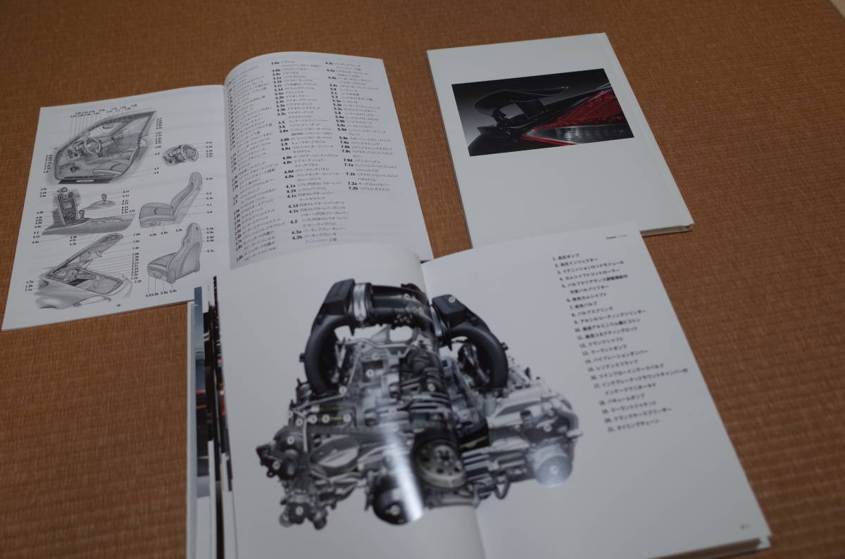 ポルシェ ケイマン 987型 ハードカバー 本カタログ 2009年5月版 エクスクルーシブカタログ Exclusive 2008年10月版 新品セット 日本語版_画像8