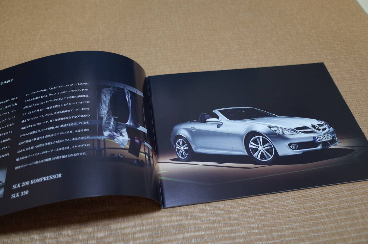 メルセデス・ベンツ SLK クラス 本カタログ 2009年10月版 SLK 55 AMG SLK200 SLK350の画像2