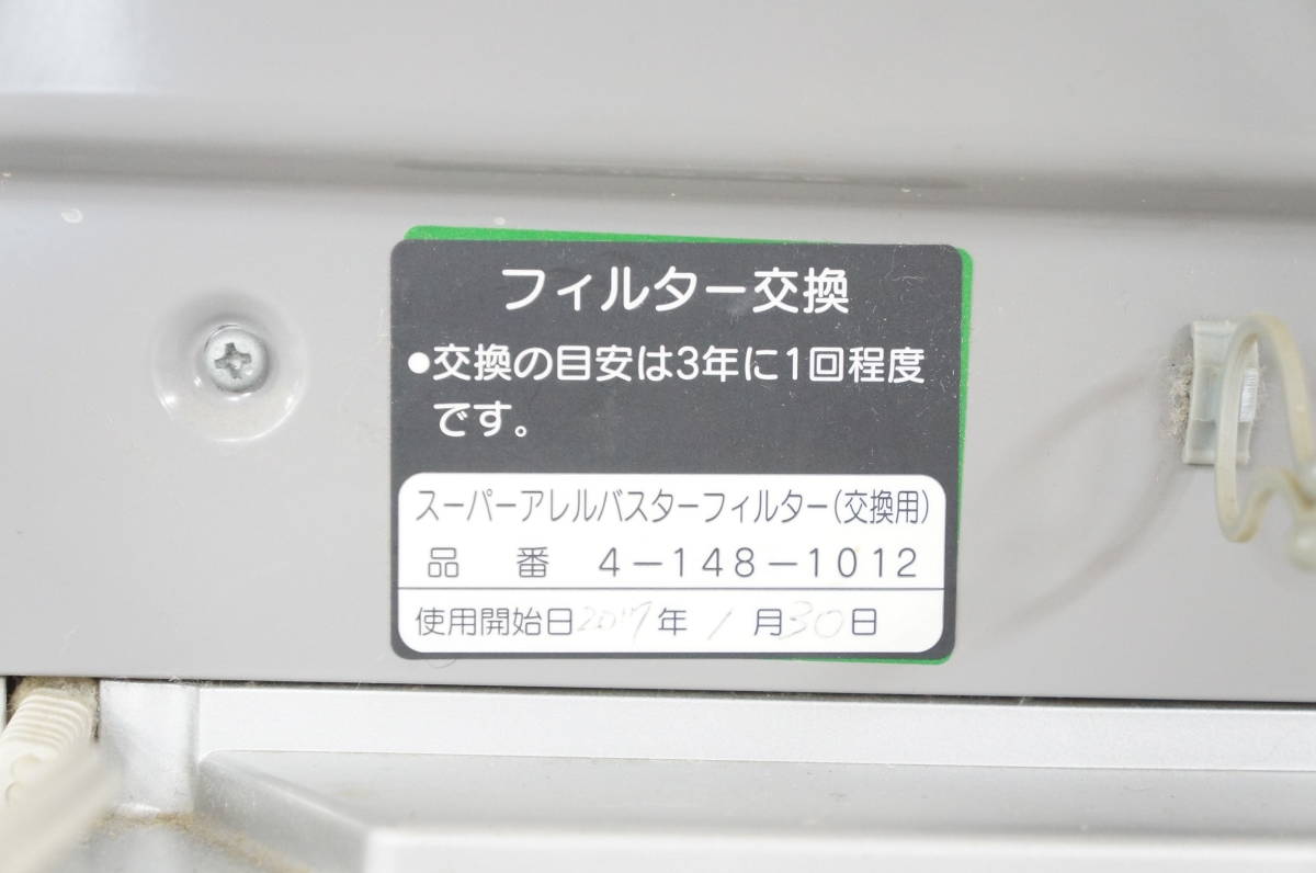 松下電器 東京ガス GS-30G2T 都市ガス用 ガスストーブ ガスファンヒーター 取説・ガスコード付き 2201161441_画像8