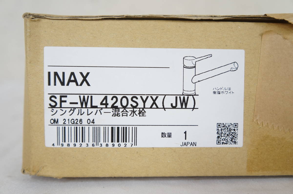 ⑤ LIXIL INAX SF-WL420SYXJG2 SF-WL420SYX(JW) シングルレバー 混合水栓 2点セット デッドストック 在庫品 7001221011_画像4