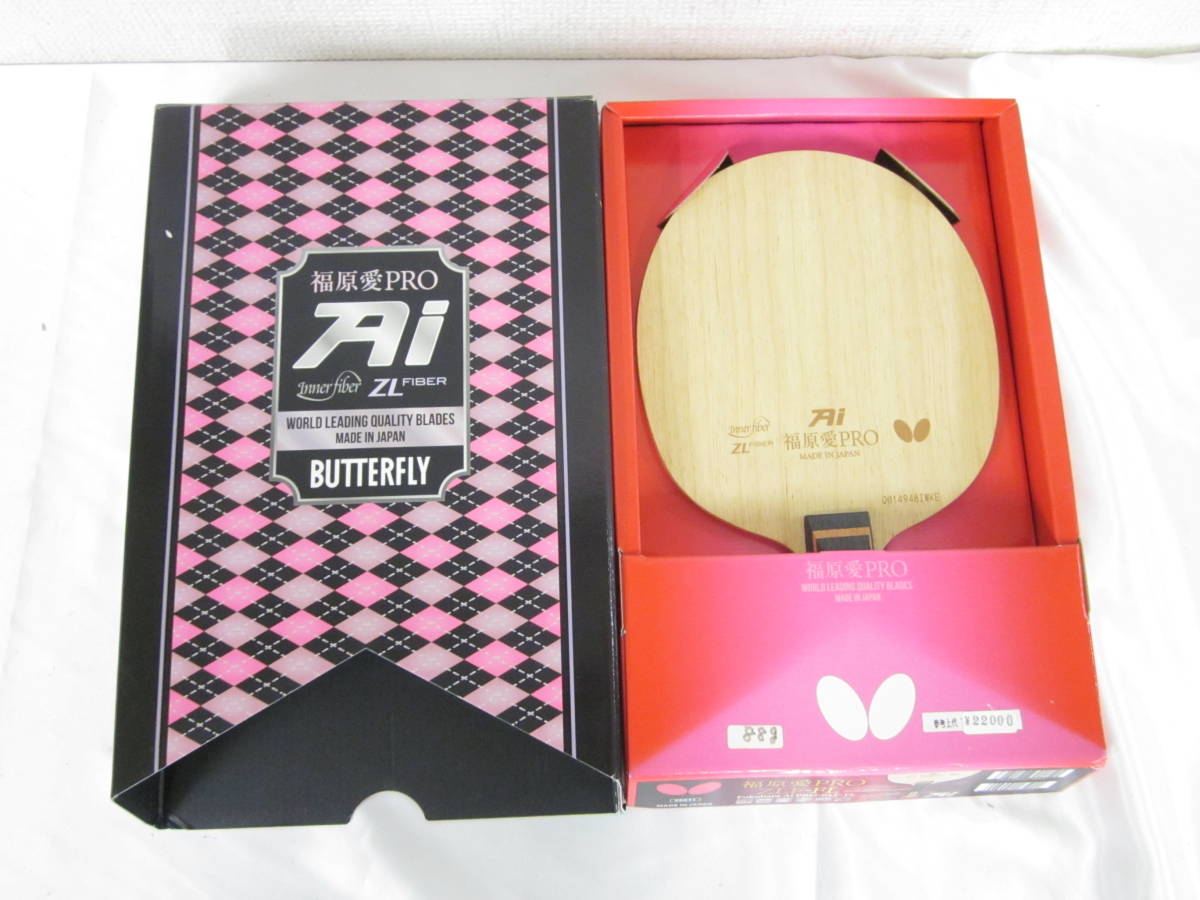 卓球ラケット 福原愛 pro BUTTERFLY ZLF-FL 廃盤 旧モデル 在庫品 デッドストック 0001136011_画像1