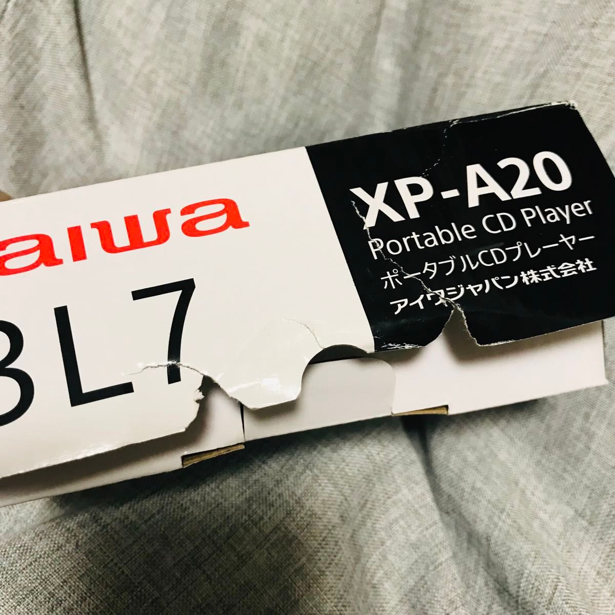 アイワ ポータブルCDプレイヤー XP-A20 aiwa ゴールド 金色 3L7