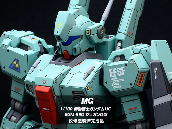 MG 1/100 RGM-89D ジェガンＤ型 機動戦士ガンダムUC 改修塗装済完成品_画像1