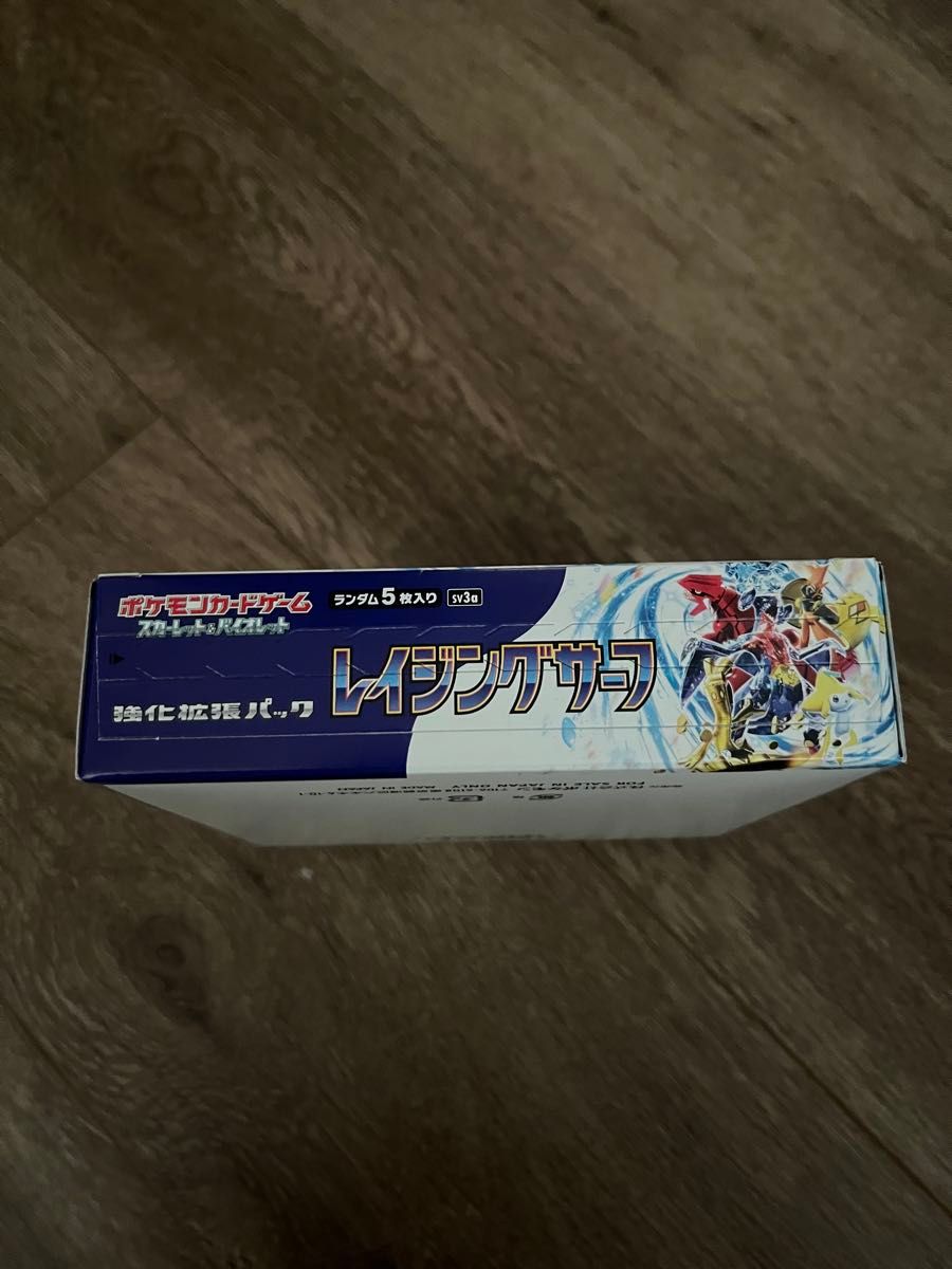 ポケモンカードゲーム　レイジングサーフシュリンクなし、ぺりぺりあり1BOX