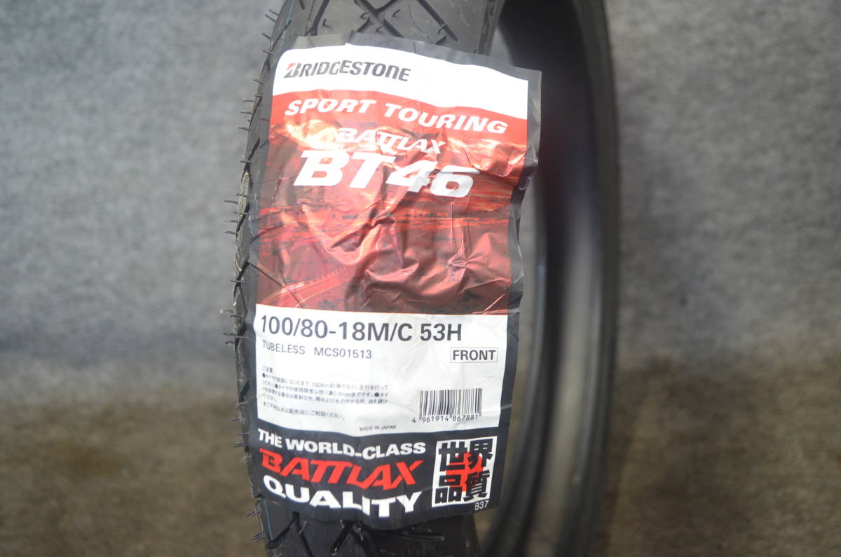 【Y24-0224】オートバイ用　BRIDESTONE BT46F　100/80-18M/C58H　TL　新古品/激安タイヤ/BT46特価/CBX400Fタイヤ_画像5