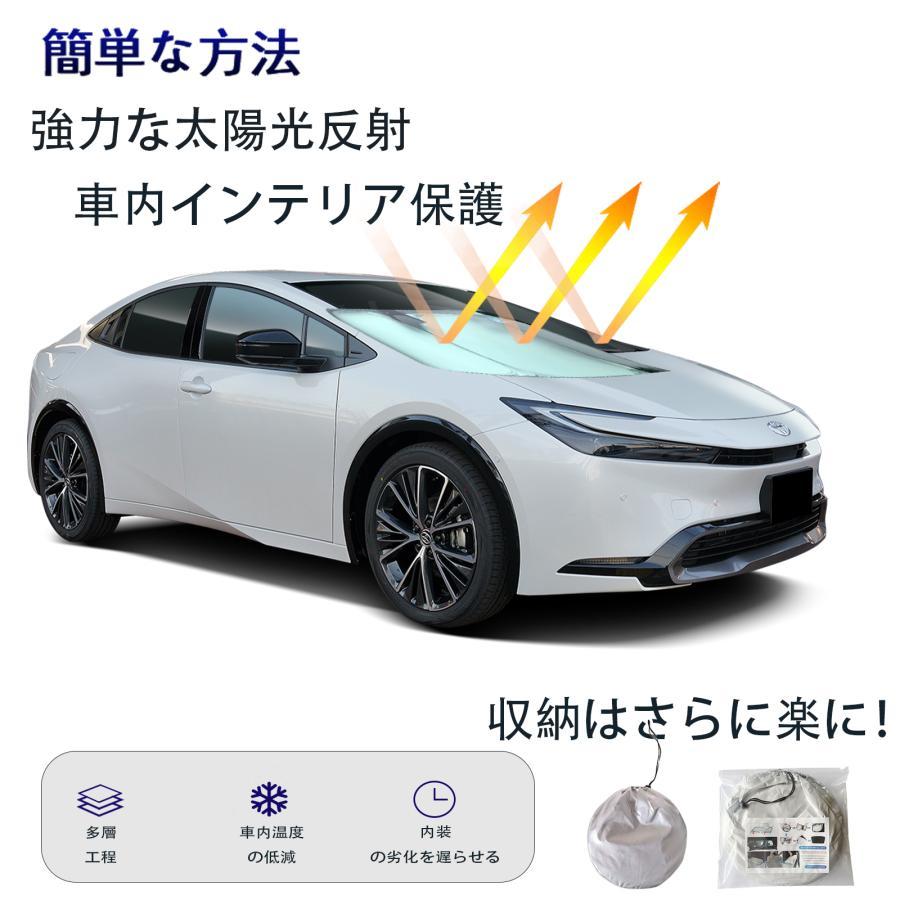 マツダ ビアンテ フロントサンシェードフロントガラス サンシェード シェードカーテン 日よけ パラソル フロント ガラス 車 遮光 遮熱_画像9