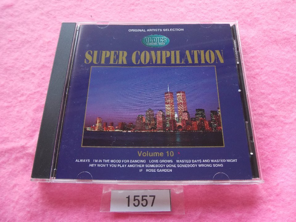 CD／オムニバス／洋楽／Super Compilation vol.10／リン・アンダーソン／フィフス・ディメンション／ベイ・シティ・ローラーズ、他／管1557_画像1