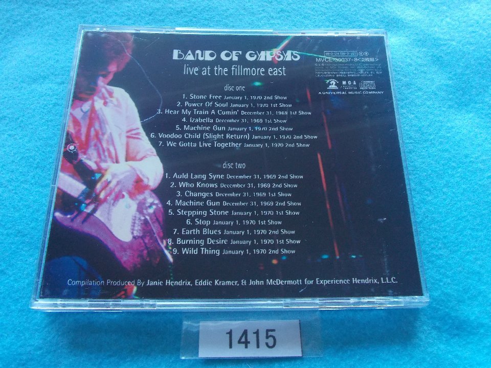 CD／Jimi Hendrix／Live At The Fillmore East／2CD／ジミ・ヘンドリックス／ライヴ・アット・ザ・フィルモア・イースト／管1415の画像4