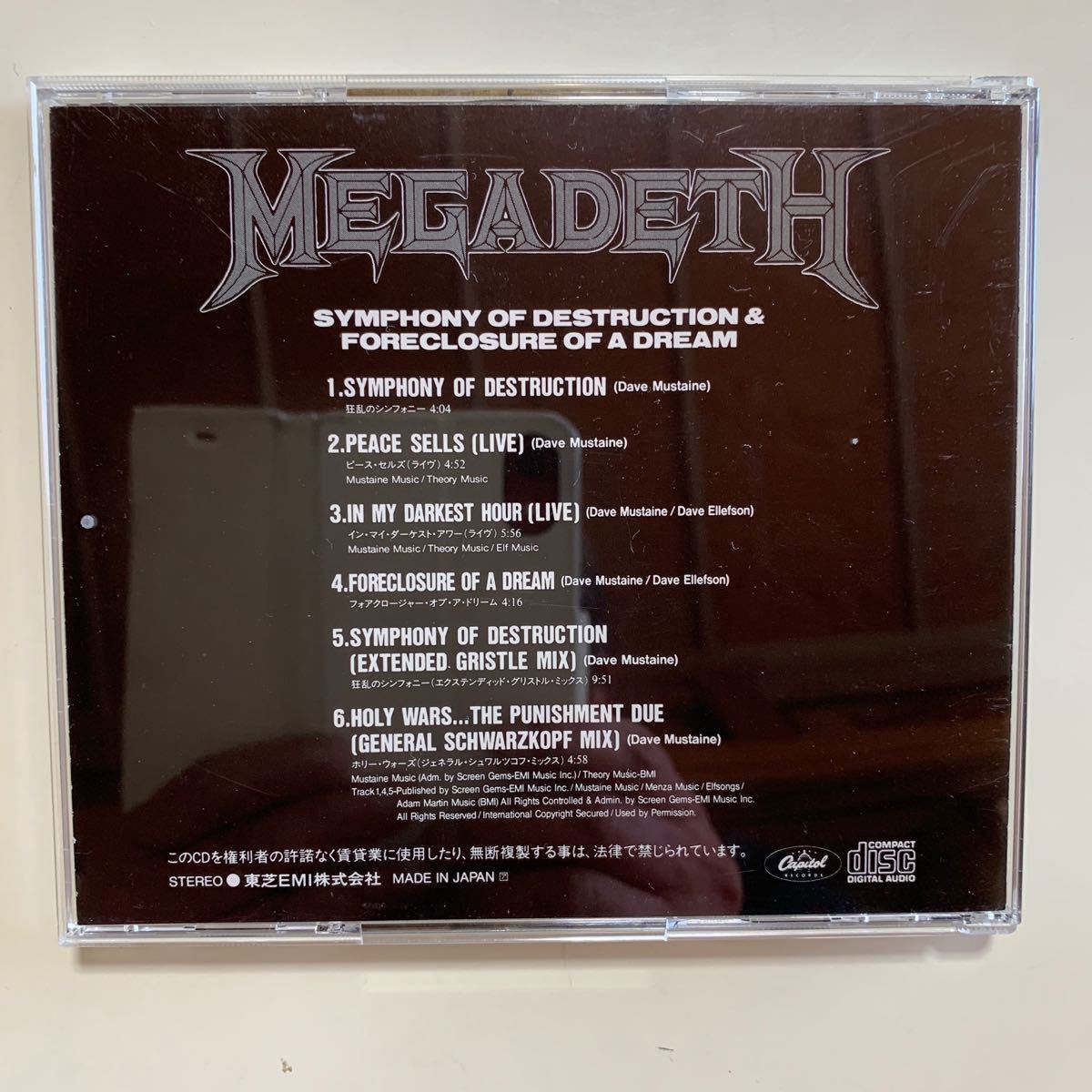 CD 中古品 MEGADETH MEGABOX SINGLE COLLECTION DISC 4 SYMPHONY OF DESTRUCTION & FORECLOSURE OF A 1993年 国内盤 東芝EMI TOCP-7594_画像3