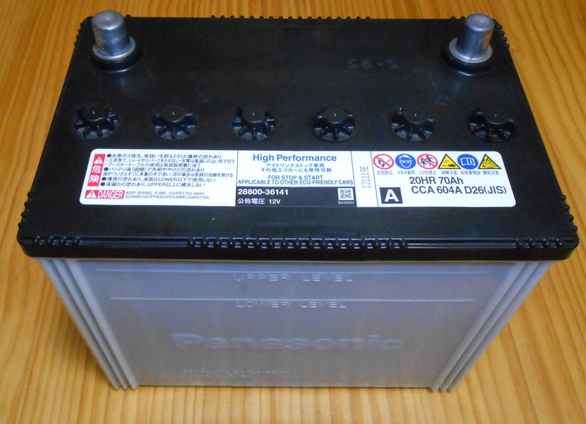 良品 Panasonic S-95 D26L バッテリー アイドリングストップ 充電済みCCA 545A 電圧12.77V内部抵抗5.50mΩ健康状態 94%_画像1