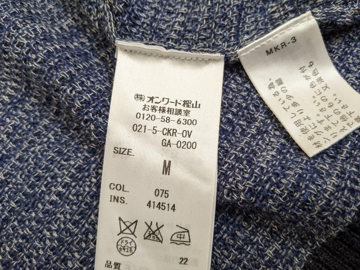 jpress jプレス ジェイプレス カーディガン 麻混 綿 新品未使用タグ付き ネイビー Ｍ 20900円